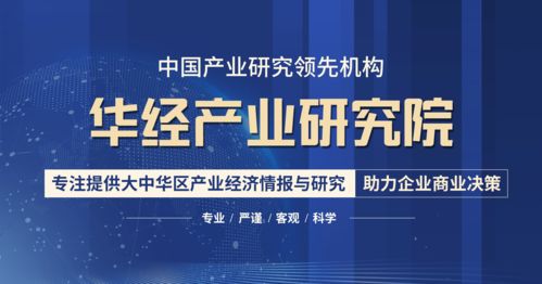中國牦牛行業 集約化與生態化雙輪驅動，電子商務技術賦能新趨勢
